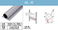 Tubo redondo de la aleación de aluminio del al-k 6063-T5 28m m con blanco ranurado de la plata del borde