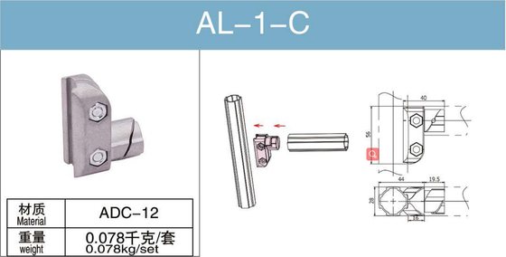 Junta de tubo blanca de plata de la aleación de aluminio de la cabeza de la garra AL-1-C para conectar dos tubos